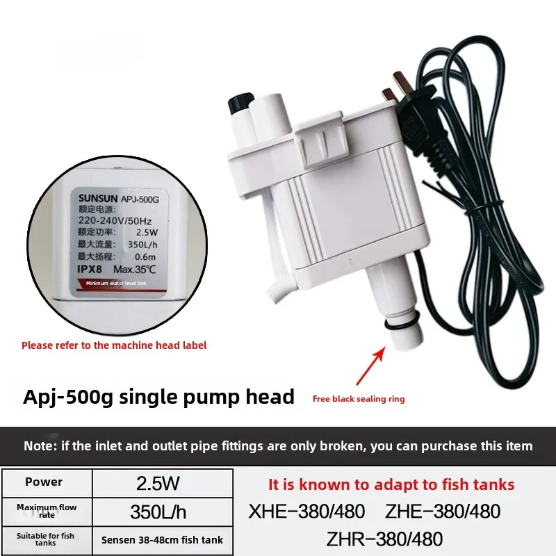 Fish Tank Filter Pump - Pompa filter tiga-dalam-satu SUNSUN XHE untuk