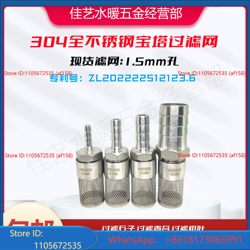 Fish Tank Filter Pump - Layar Filter Terpisah Pagoda Baja Tahan