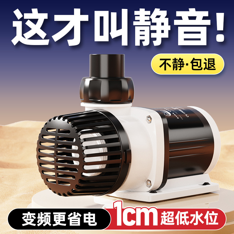 Pompa air akuarium Ultra-senya - Fish Tank Filter Pump ulasan dan harga