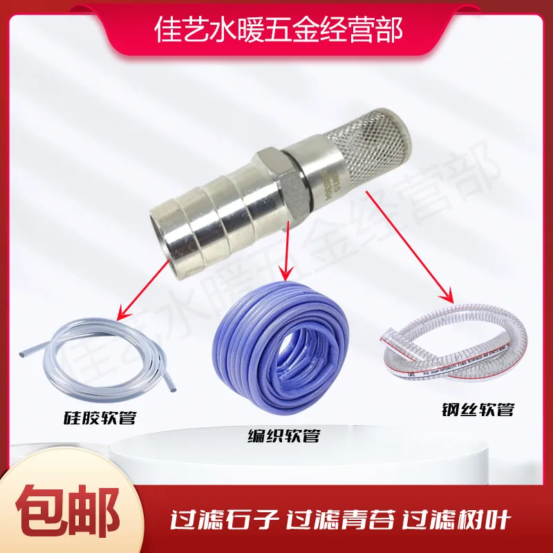 Layar Filter Terpisah Pagoda B - Fish Tank Filter Pump ulasan dan harga