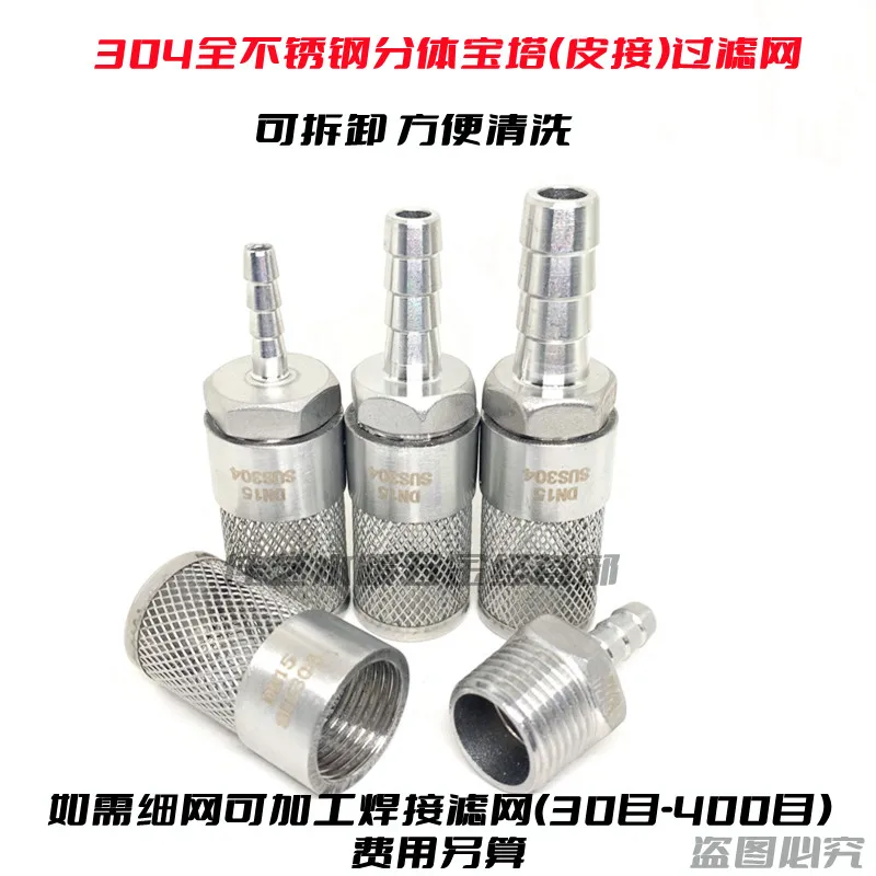 Layar Filter Terpisah Pagoda B - Fish Tank Filter Pump ulasan dan harga