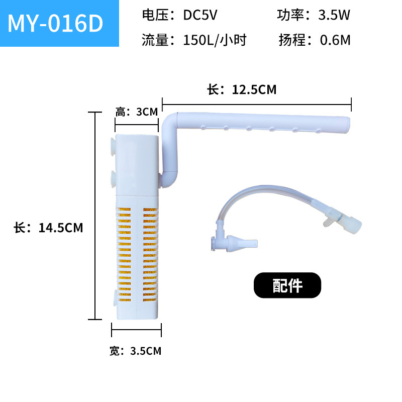 Filter USB akuarium 2026 baru, - Fish Tank Filter Pump ulasan dan harga